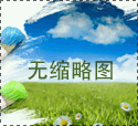 中國(guó)挪移2G 4G網(wǎng)絡(luò)電力系統(tǒng)抄表信號(hào)放大器解決方